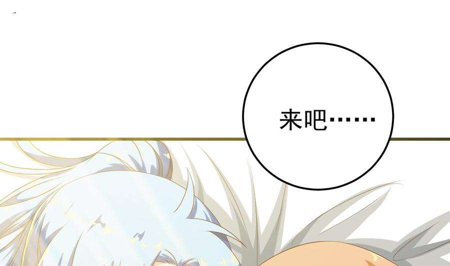 都是黑丝惹的祸二季第1话 春色