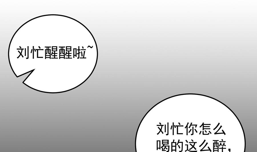 都是黑丝惹的祸二季第1话 春色