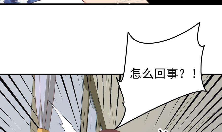 都是黑丝惹的祸二季第1话 春色