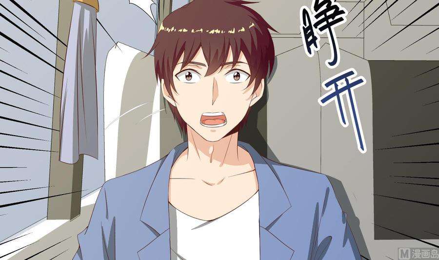 都是黑丝惹的祸二季第1话 春色