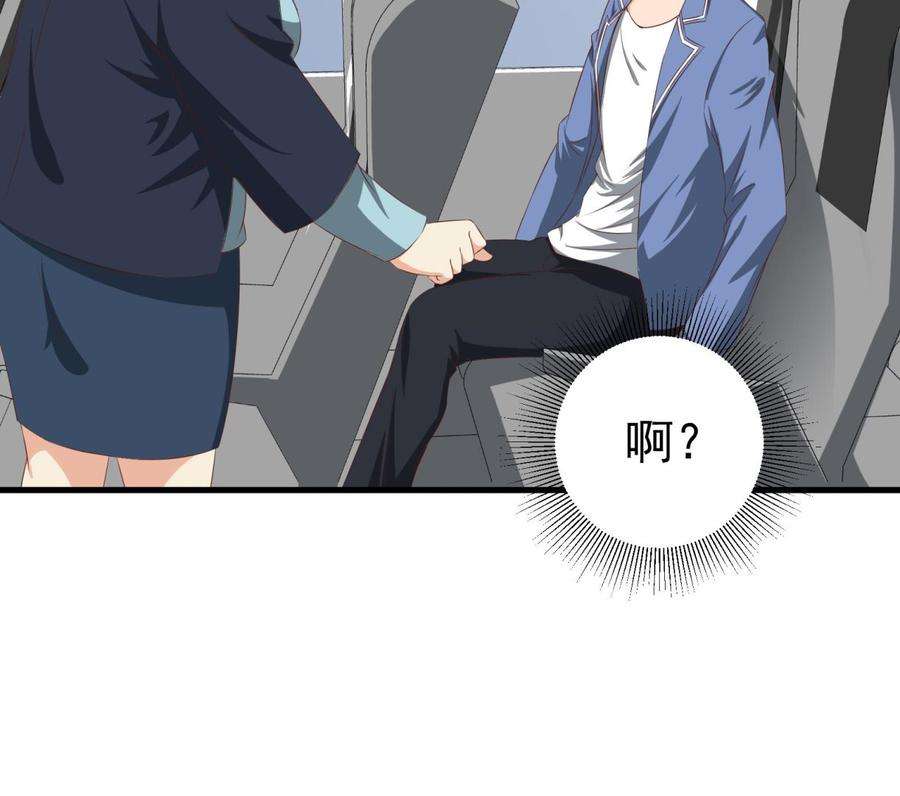 都是黑丝惹的祸二季第1话 春色