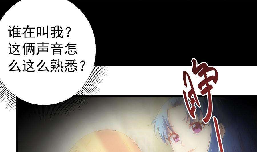 都是黑丝惹的祸二季第1话 春色