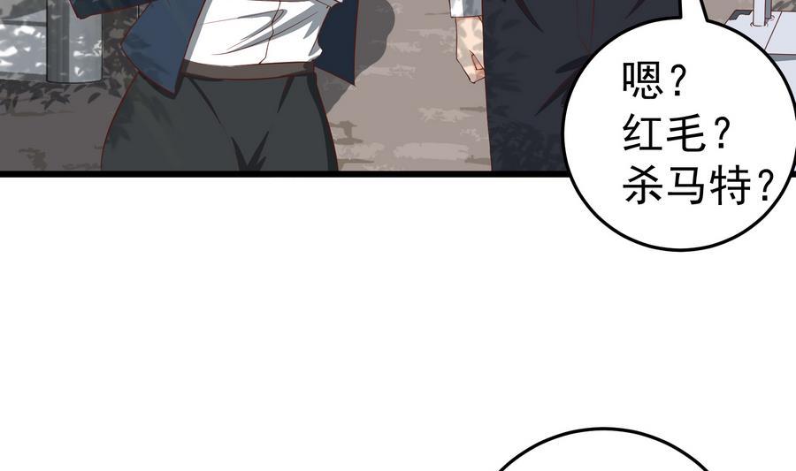 都是黑丝惹的祸二季 第2话 美女辅导员