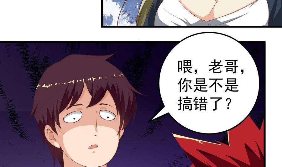 都是黑丝惹的祸二季 第2话 美女辅导员