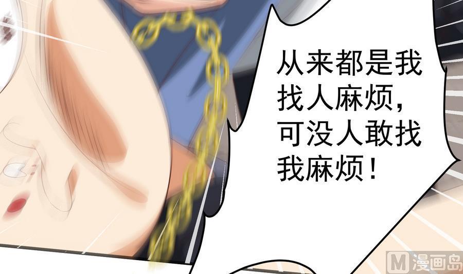 都是黑丝惹的祸二季 第2话 美女辅导员