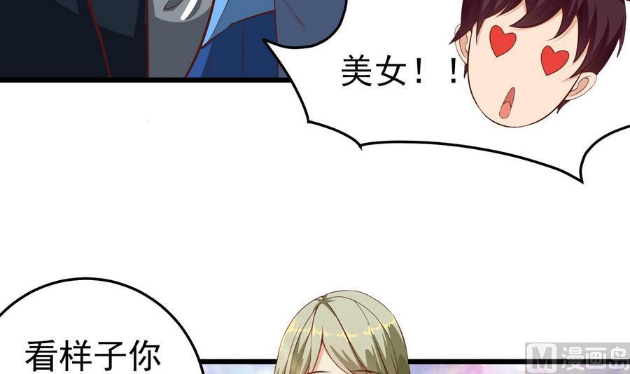 都是黑丝惹的祸二季 第2话 美女辅导员