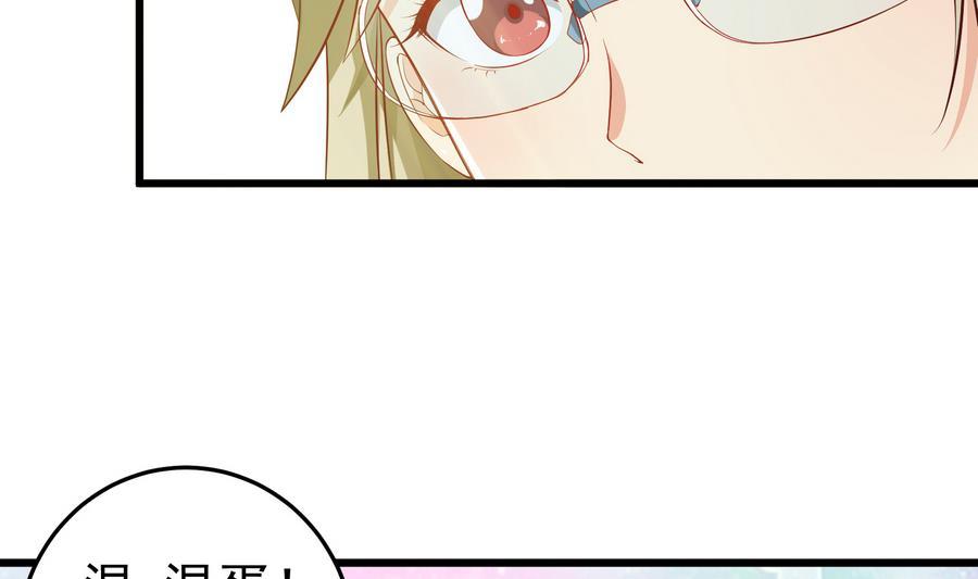 都是黑丝惹的祸二季 第3话 甜甜的微笑