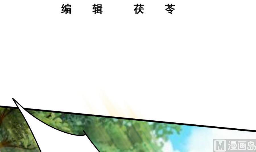 都是黑丝惹的祸二季 第3话 甜甜的微笑