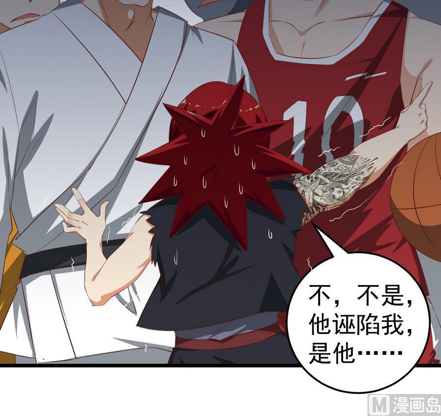 都是黑丝惹的祸二季 第3话 甜甜的微笑