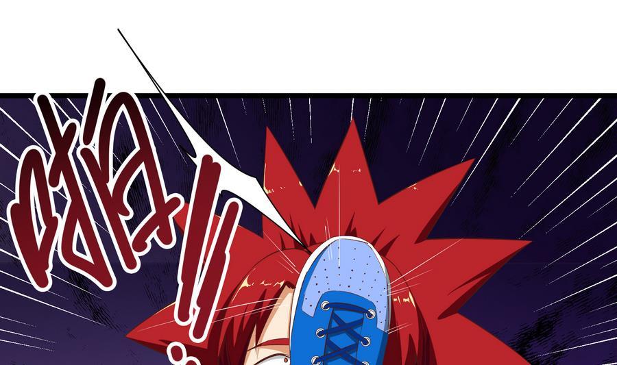 都是黑丝惹的祸二季 第3话 甜甜的微笑