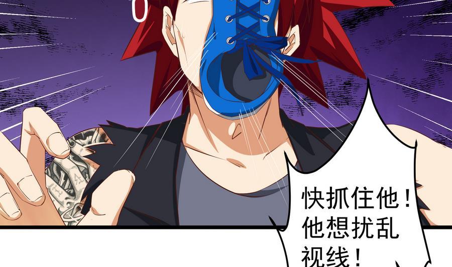 都是黑丝惹的祸二季 第3话 甜甜的微笑