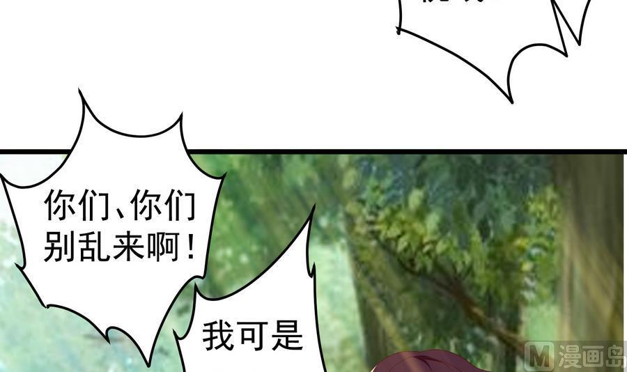 都是黑丝惹的祸二季 第3话 甜甜的微笑
