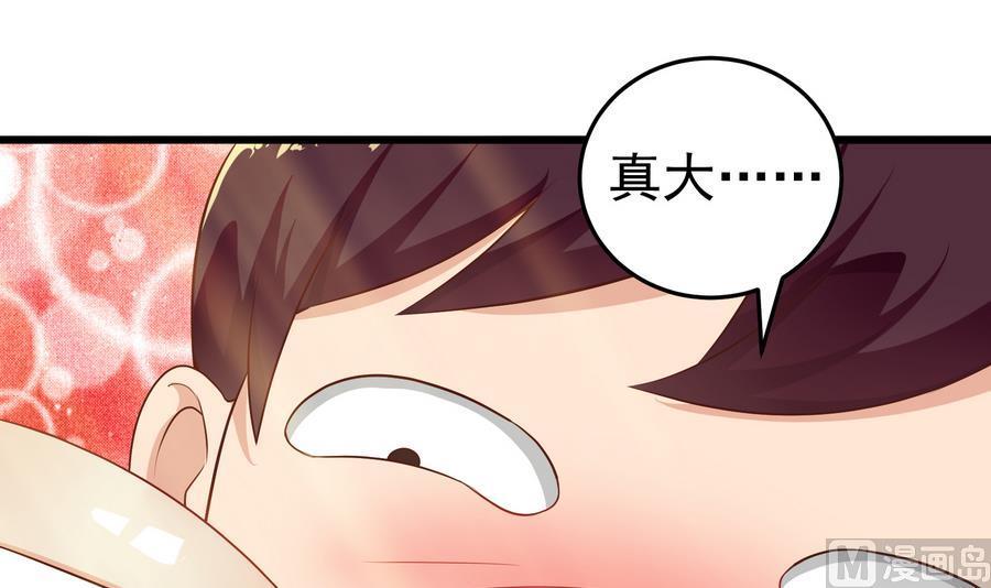 都是黑丝惹的祸二季 第3话 甜甜的微笑