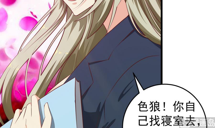 都是黑丝惹的祸二季 第3话 甜甜的微笑