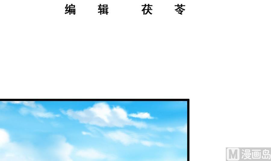 都是黑丝惹的祸二季 第4话 奇葩宿舍四人组