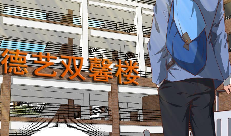 都是黑丝惹的祸二季 第4话 奇葩宿舍四人组