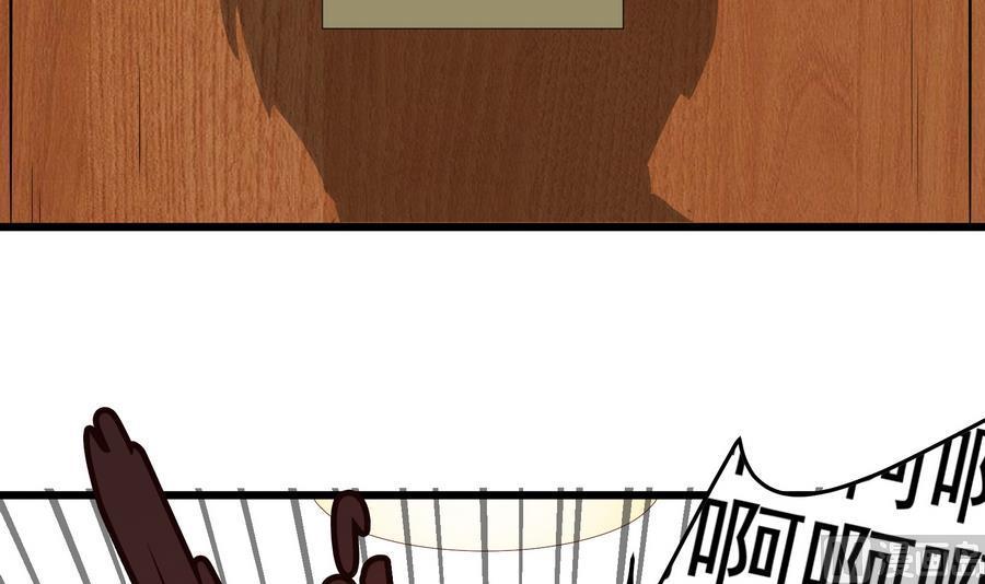 都是黑丝惹的祸二季 第4话 奇葩宿舍四人组