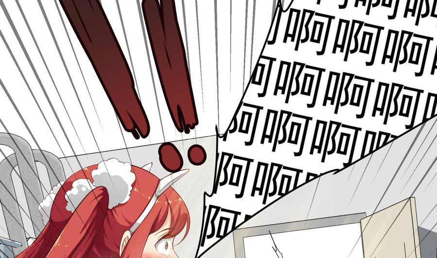 都是黑丝惹的祸二季 第4话 奇葩宿舍四人组