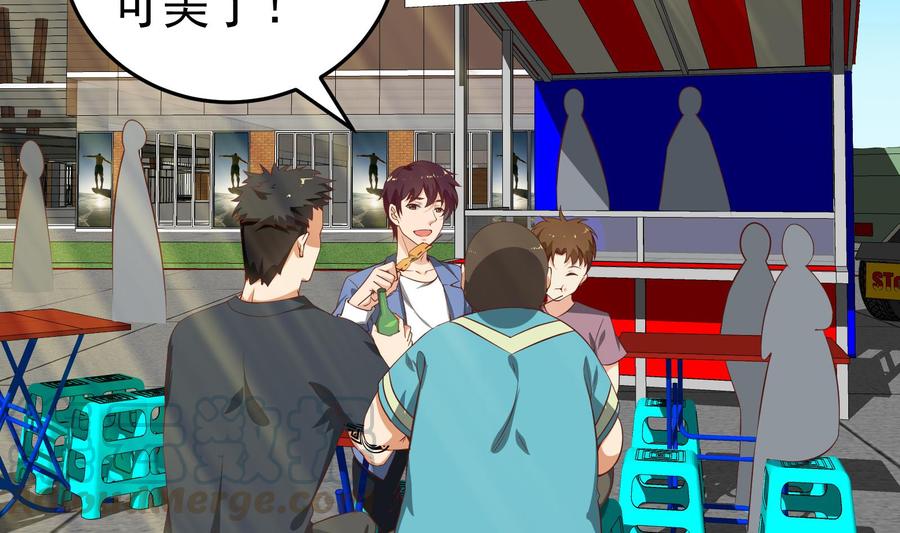 都是黑丝惹的祸二季 第5话 一起挨过揍的兄弟