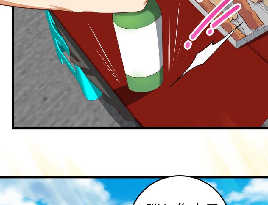 都是黑丝惹的祸二季 第5话 一起挨过揍的兄弟