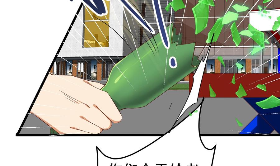 都是黑丝惹的祸二季 第5话 一起挨过揍的兄弟