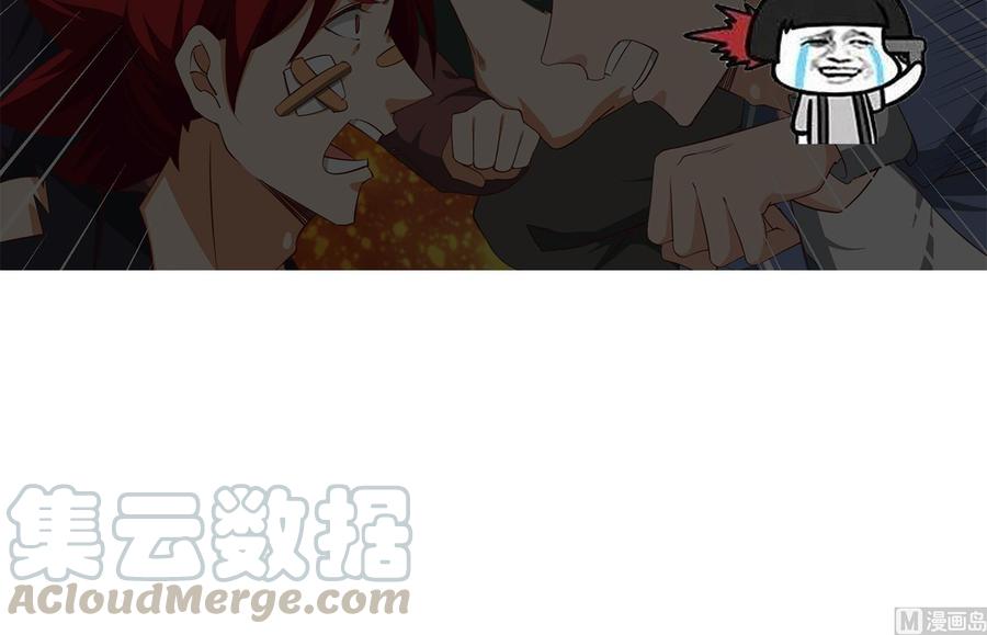 都是黑丝惹的祸二季 第5话 一起挨过揍的兄弟