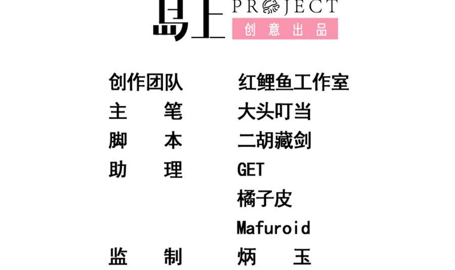 都是黑丝惹的祸二季 第6话 全校美女攻略