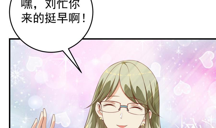 都是黑丝惹的祸二季 第6话 全校美女攻略