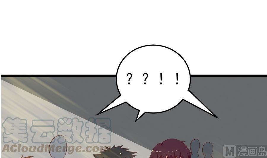 都是黑丝惹的祸二季 第6话 全校美女攻略