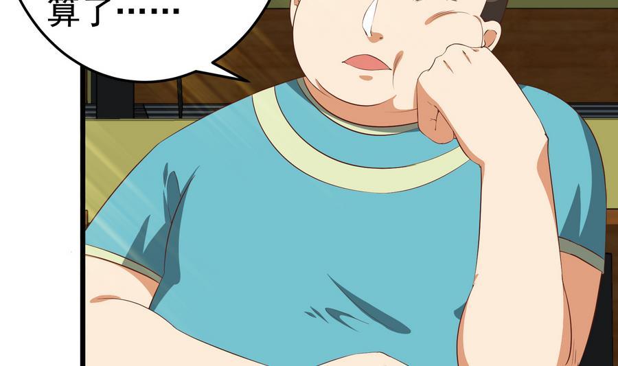 都是黑丝惹的祸二季 第6话 全校美女攻略