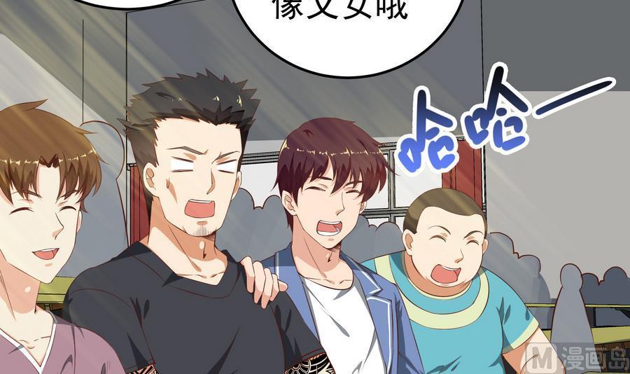 都是黑丝惹的祸二季 第6话 全校美女攻略