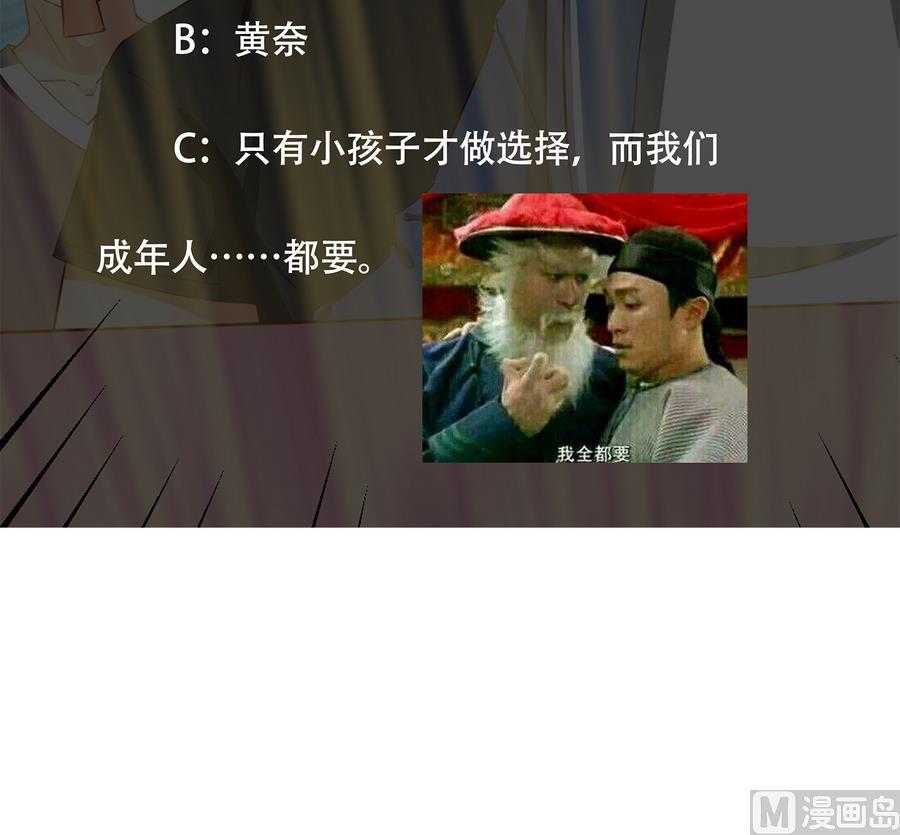 都是黑丝惹的祸二季 第6话 全校美女攻略