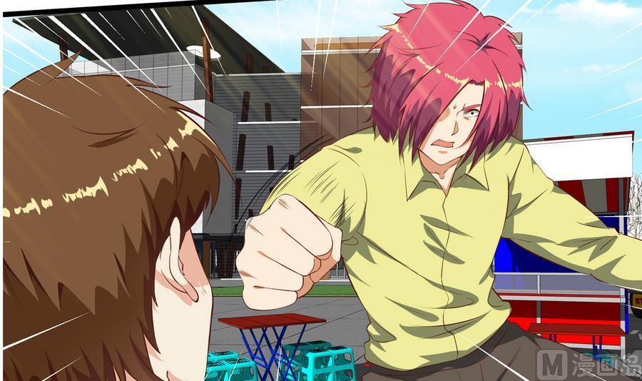 都是黑丝惹的祸二季 第6话 全校美女攻略