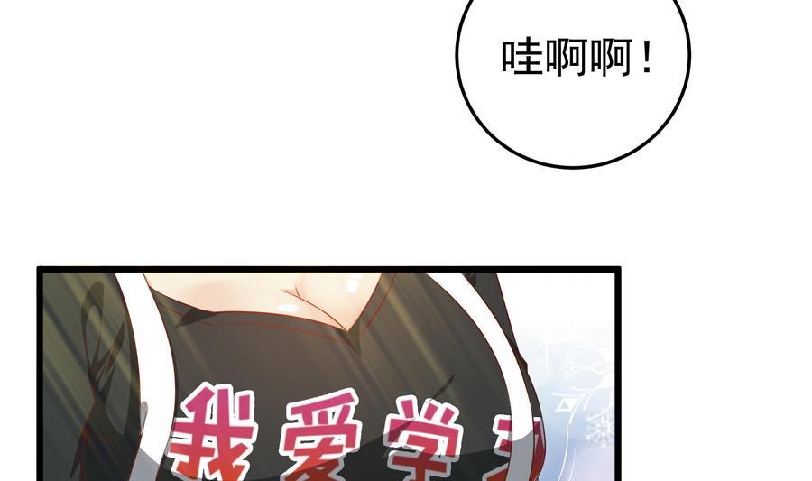 都是黑丝惹的祸二季 第7话 守护你们的梦