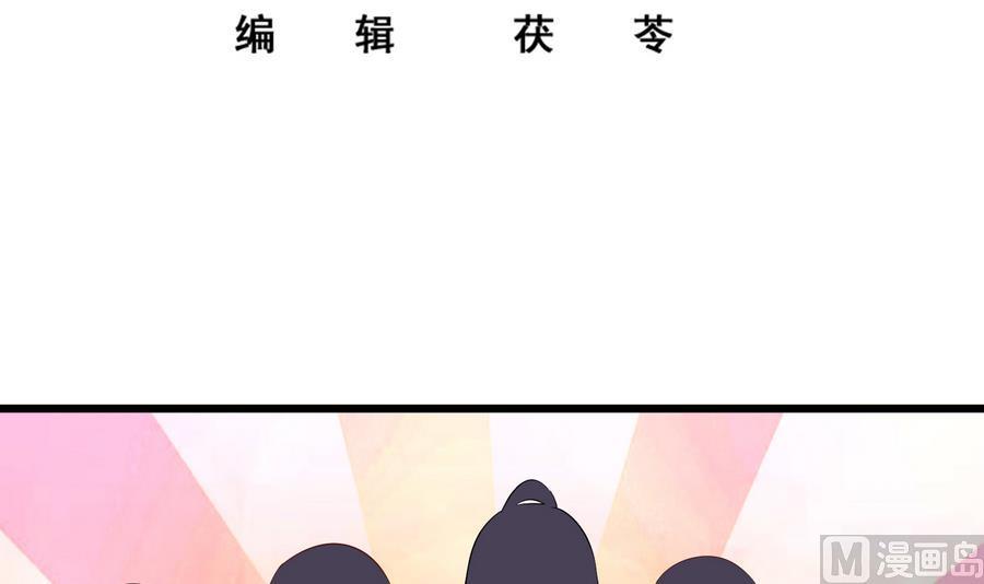 都是黑丝惹的祸二季 第7话 守护你们的梦