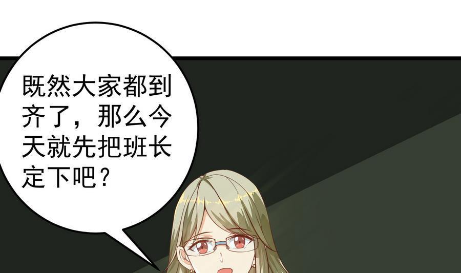 都是黑丝惹的祸二季 第7话 守护你们的梦