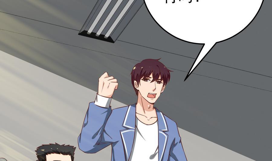 都是黑丝惹的祸二季 第7话 守护你们的梦