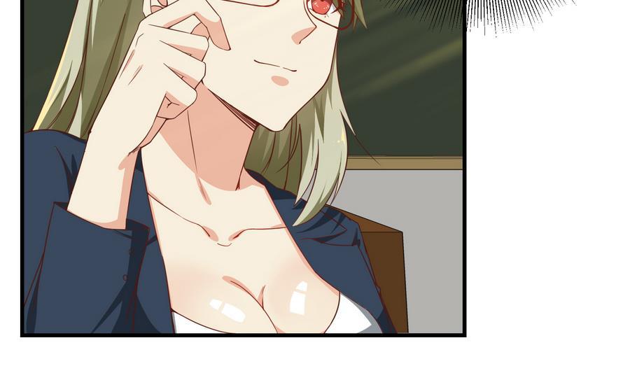 都是黑丝惹的祸二季 第7话 守护你们的梦