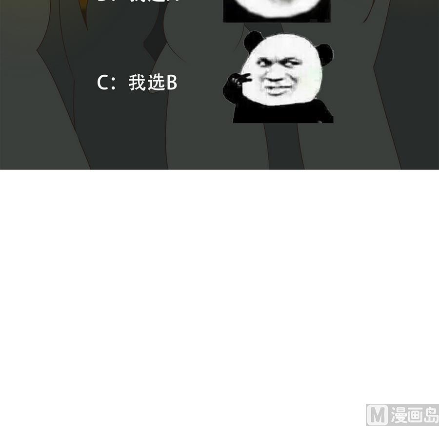 都是黑丝惹的祸二季 第7话 守护你们的梦