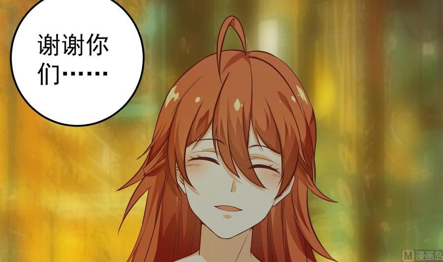 都是黑丝惹的祸二季 第9话 聚会之夜