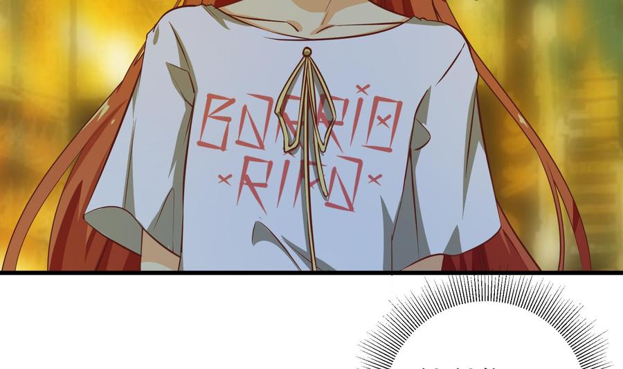 都是黑丝惹的祸二季 第9话 聚会之夜