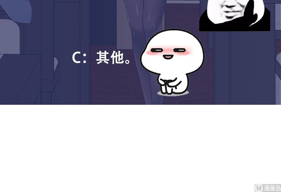 都是黑丝惹的祸二季 第9话 聚会之夜