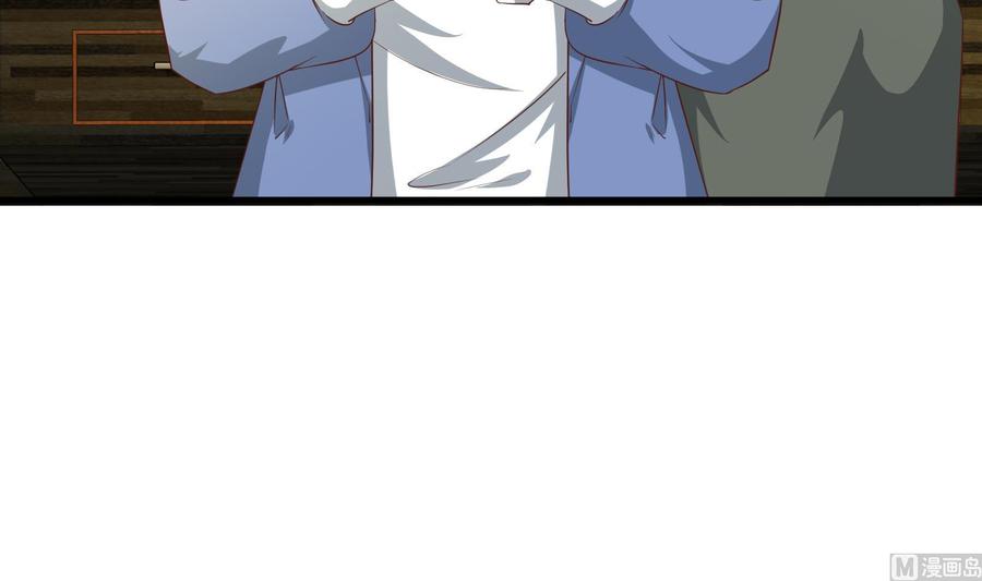 都是黑丝惹的祸二季 第10话 恶心的追妹方式