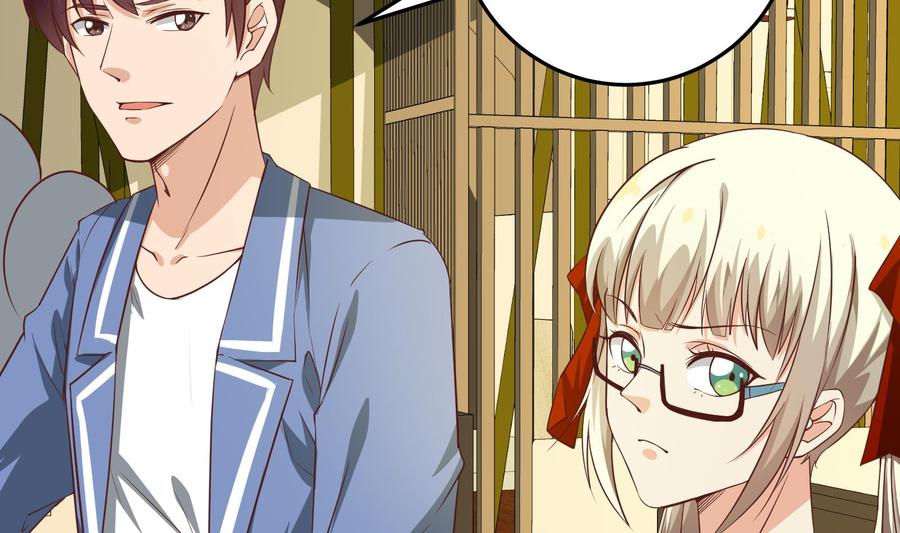 都是黑丝惹的祸二季 第10话 恶心的追妹方式