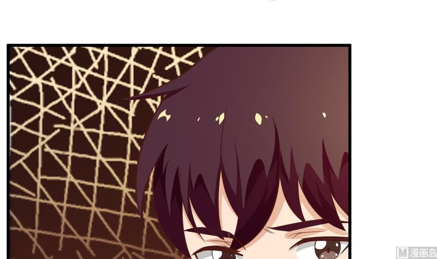 都是黑丝惹的祸二季 第10话 恶心的追妹方式