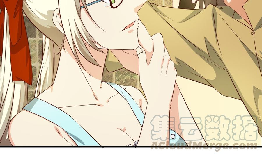 都是黑丝惹的祸二季 第10话 恶心的追妹方式