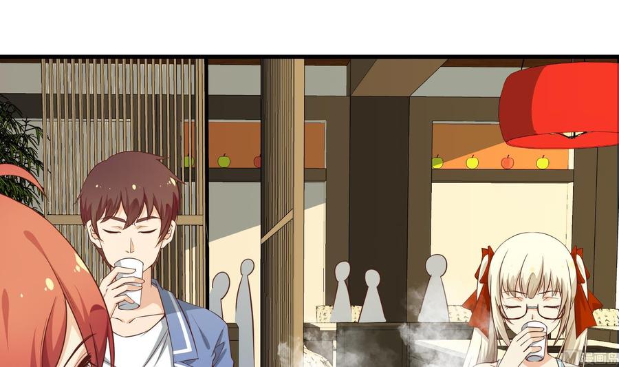 都是黑丝惹的祸二季 第10话 恶心的追妹方式