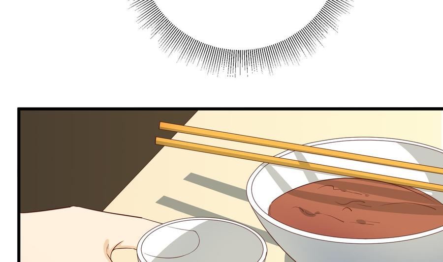 都是黑丝惹的祸二季 第10话 恶心的追妹方式