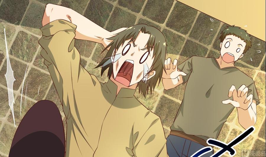 都是黑丝惹的祸二季 第11话 路见不平