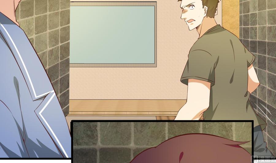 都是黑丝惹的祸二季 第11话 路见不平